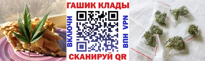 где можно купить   KRAKEN tor  Печенье с ТГК конопля  Новопавловск 