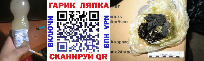 Гашиш hashish наркота Новопавловск