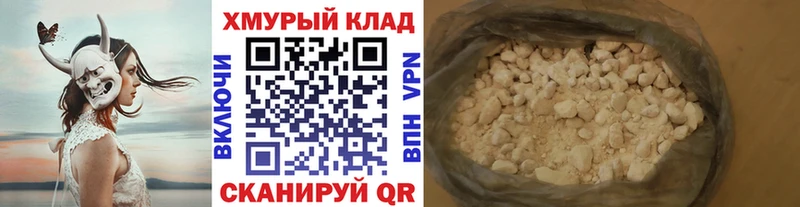 KRAKEN вход  Новопавловск  Героин белый 