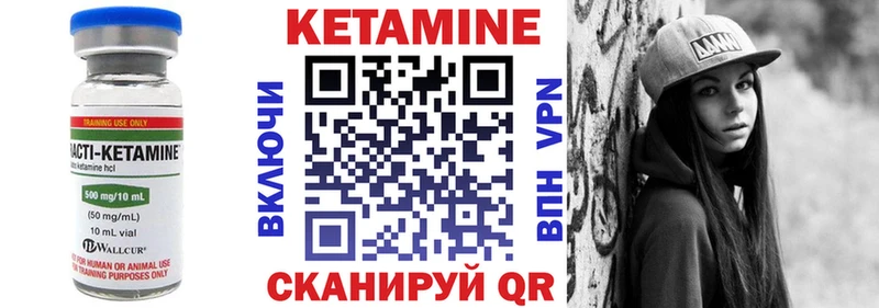 купить наркотик  маркетплейс Telegram  КЕТАМИН VHQ  Новопавловск 