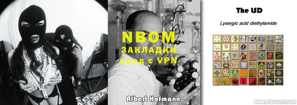 ALPHA PVP Алексин