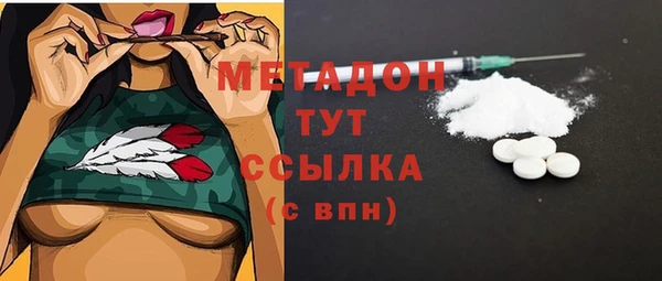 ALPHA PVP Алексин