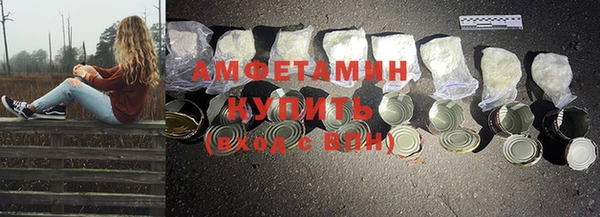 сатива Алексеевка