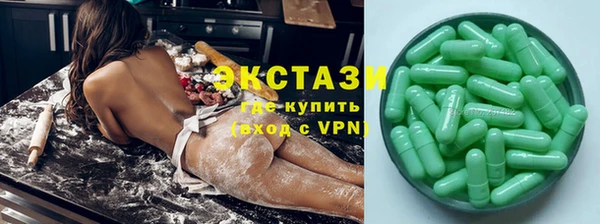 ALPHA-PVP Пересвет
