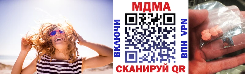 МДМА молли купить наркотики цена Новопавловск