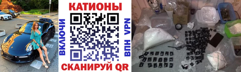 МЯУ-МЯУ мука blacksprut как зайти Новопавловск купить закладку
