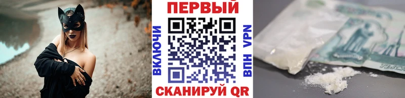 Метамфетамин кристалл  хочу   Новопавловск 
