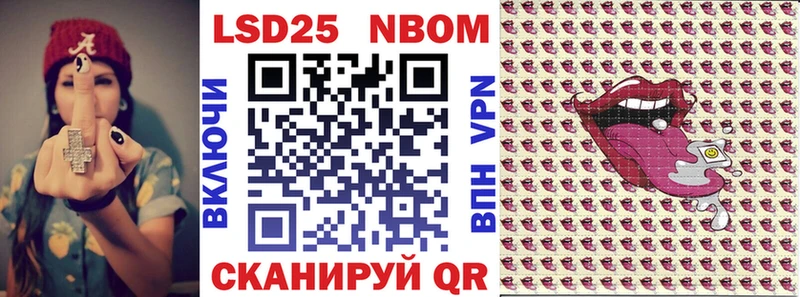 Марки N-bome 1,8мг  дарнет шоп  Новопавловск 